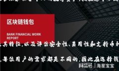 区块链钱包的数量是一个动态变化的数字，因为