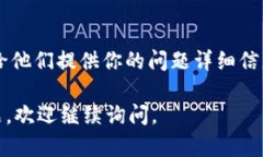 如果你无法打开 tpwallet 网站，可以尝试以下几种