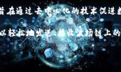 tpwallet是一个用于管理和交易多种加密货币的钱包