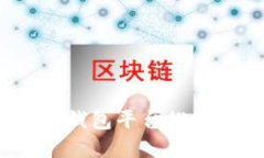 2025必看：印尼数字钱包平台推荐，立即了解最优