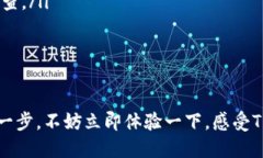   2025必看：TPWallet跳过冷钱包扫码的全面指南/
