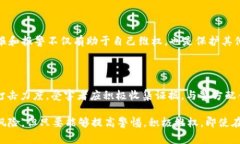 tpwallet被代币骗报警有用吗？随着区块链技术和加