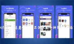 CFP数字钱包是一种基于区块链技术的数字资产存