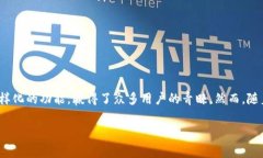 在区块链和数字资产日益普及的今天，钱包的选