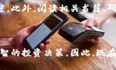   2025必看：如何在TPWallet中选择最优代币，立即提