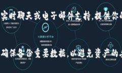 解绑 TPWallet 的过程相对简单。TPWallet 是一个用于