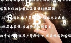 关于“tpwalletht转账最低多少”的具体信息，我无