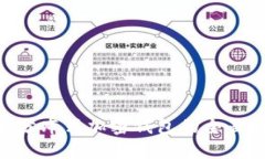 2025必看：完全分布式加密钱包的全面解析与未来