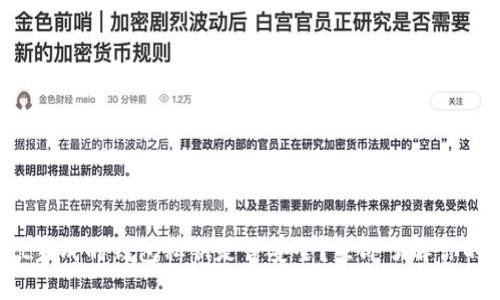 2025必看：TPWallet生成的钱包私钥是否安全？立即了解你的数字资产保护策略！