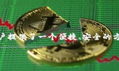 当然可以提到 TP Wallet。TP Wallet 是一个以 TP (Tok