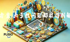 在使用TPWallet或者其他数字钱包时，遇到点击授权