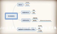 TPWallet交易指南：2025必看，立即了解如何高效交