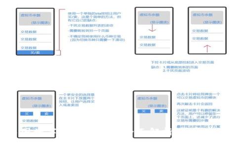 2023年中国数字钱包合法性全面解析：立即了解潜在影响!