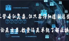 要将人民币转入TPWallet，您可以按照以下步骤进行