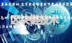 关于数字钱包能否直接卸载的问题，相对来说是