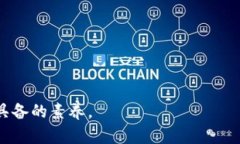 TokenPocket转错钱后怎么办？立即找回你的数字资产