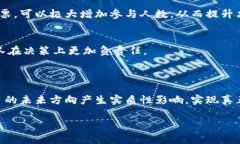 在TPWallet中，投票是指用户通过其钱包参与治理或