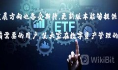 关于“TWPallet大陆老版本能用吗”的问题，我们需