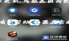 由于您提到的主题与tpwallet强制升级相关，我将尝