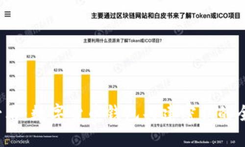 2025必看：数字货币钱包共建密钥的全面指南