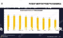   2025必看：全面解析区块链钱包合作平台排名，