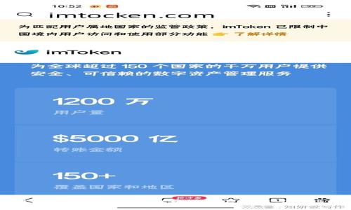 立即学习：如何在TPWallet中添加ZSC链，2025必看指南