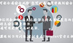 要在另一台手机上登录TPWallet，您可以按照以下步