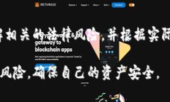 关于TokenPocket是否违法的问题，其实涉及到多个层