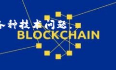 如果你下载并安装了TPWallet，但在桌面