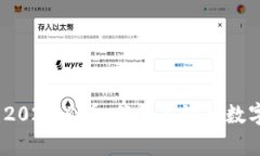 tpwallet闪兑：2025必看，简单高效的数字资产管理