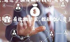在这个时代，数字货币的转账变得越来越普及，