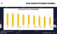 2025必看：TPWallet将币转回交易所的完整流程