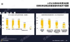 在使用TPWallet进行转账时，矿工费是必不可少的。