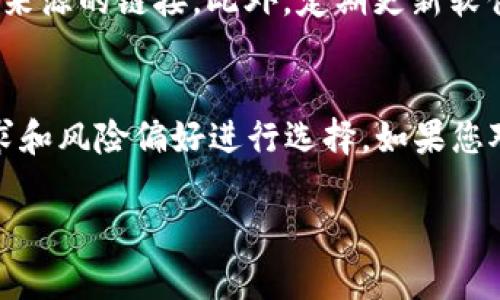 TokenPocket 是一个多链钱包平台，允许用户安全地管理多种加密货币和数字资产。它支持比特币、以太坊、EOS等多种公链，并提供去中心化应用程序（DApps）的接入。目前，TokenPocket 被广泛用于加密货币交易和存储，因此受到了不少用户的关注。

对于“TokenPocket 是否正规”的问题，可以从几个方面进行分析：

1. 项目背景与团队
TokenPocket 由一支具有丰富区块链行业经验的团队开发。该团队专注于提供安全、便捷的数字资产管理和交易服务，力求用户能够在一个平台上完成多种操作。项目自推出以来，积累了大量用户基础，其在区块链社区中的口碑相对较好。

2. 安全性考虑
TokenPocket 提供了多重安全措施，包括私钥本地存储、助记词备份等。这些措施确保用户的私钥不会被放在服务器上，从而降低黑客攻击的风险。然而，即便如此，用户仍需对自身的安全管理保持警惕，确保不泄露个人信息和助记词。

3. 用户社区与反馈
在加密货币领域，社区的反馈和用户的评价往往能反映出一个项目的真实情况。TokenPocket 在不同社交平台上拥有大量用户，许多用户分享了他们的使用体验，包括便捷性和安全性等方面的评价。然而，亦有少数用户对某些功能的稳定性提出了意见，因此在使用时，用户应该结合自身需求来选择适合的平台。

4. 监管与合规性
关于TokenPocket 的监管问题，由于区块链技术和加密货币的特殊性，不同国家和地区对其监管政策存在差异。在一些国家，数字资产钱包还没有明确的法律规定。然而，TokenPocket 作为一个钱包服务提供商，需遵循相关法律法规，对用户资金和信息进行保护。用户在选择使用该平台前，应对其所在地区的法律政策有所了解。

5. 如何安全使用TokenPocket
尽管 TokenPocket 提供了一定的安全保障，但用户在使用过程中，仍需遵循一些安全建议。例如，避免在公共网络下进行交易，不轻信陌生人或不明来源的链接。此外，定期更新软件和增强密码强度也是提升安全性的重要手段。

6. 小结
总体来看，TokenPocket 是一个相对正规且受欢迎的多链钱包平台，具备一定的用户基础和社区支持。用户在使用过程中，应注意安全，结合自身需求和风险偏好进行选择。如果您对加密货币交易或资产管理有较高的需求，TokenPocket 可能是一个值得考虑的选项。

以上分析为您提供了关于 TokenPocket 的一些信息，希望能够帮助您在决策前更加理性地了解该平台。