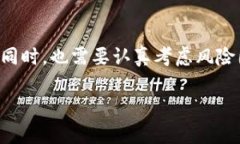    如何在TPWallet上立即添加流动性？流动性的潜在