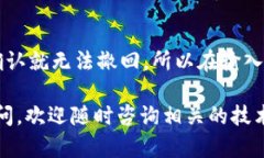 将聚币（Jubi）上的资金转移到TPWalle