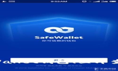 如何快速恢复TPWallet钱包！立即查看2025必看技巧