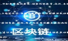 在TPWallet（TP钱包）中，是否会自动更