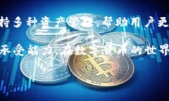 在TPWallet中购买数字货币的步骤相对简单，但为了