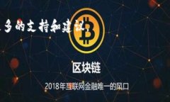 要将币安交易所的BNB转到TP Wallet，你需