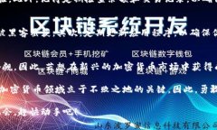   立即了解如何使用Babydoge进行TPWallet操作！ /