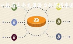 TPWallet转账显示验证签名错误的解决方