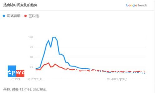 tpwallet购买币违法吗？2025必看指南！
tpwallet购买币违法吗？2025必看指南！