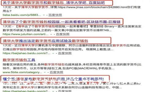 2025必看：企业数字钱包将如何改变您的业务与财务管理