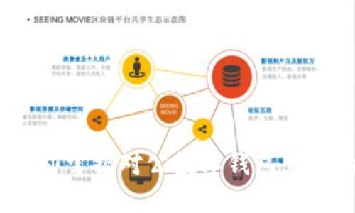 2025必看：立即掌握对公数字钱包充值的详细攻略！
