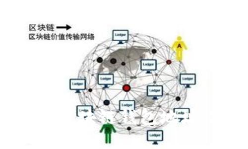 立即了解如何查看区块链钱包地址：2025年必看指南