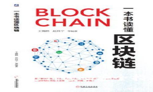 2025必看:数字钱包宝付支付密码安全指南,立即保护您的资金!