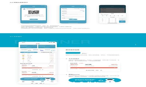 2025必看!新版TokenPocket钱包功能全面升级,立即体验安全便捷区块链存储