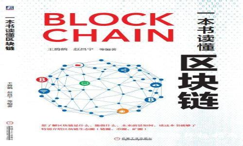 ### 解决TPWallet兑换币失败问题的终极指南:立即查看!