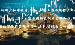 为了实现将 TPWallet 中的 BNB 转换为 TRX 代币，你需